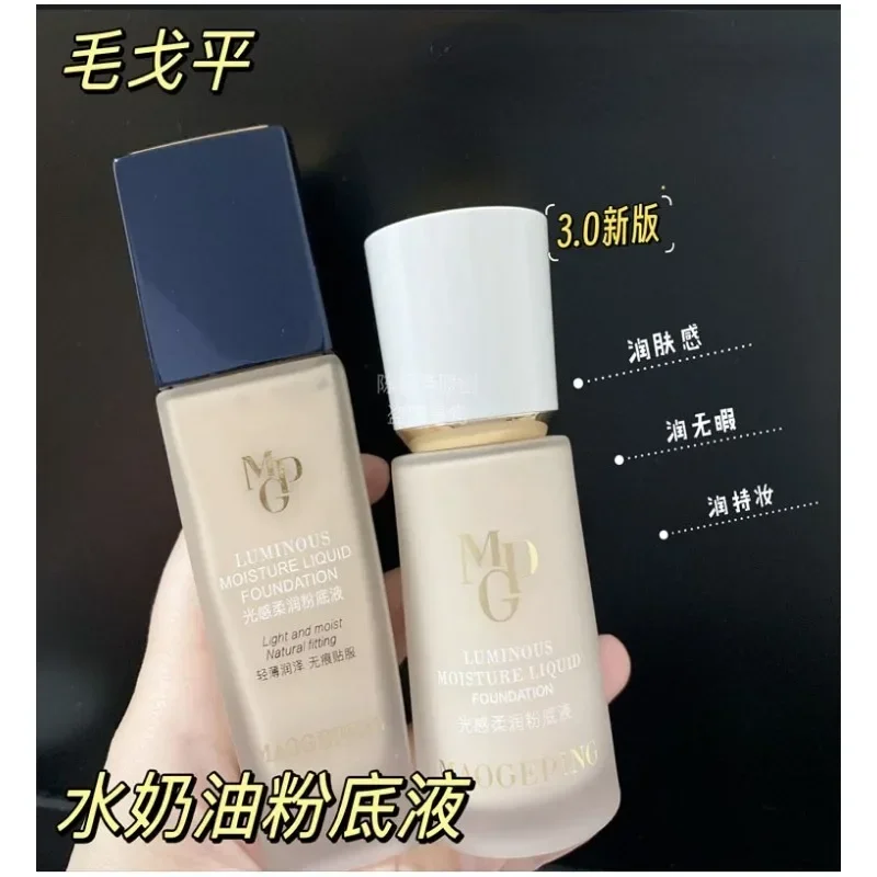 Base de Maquillaje Líquida Mao - Luxury Natural Skincare reseña y precio