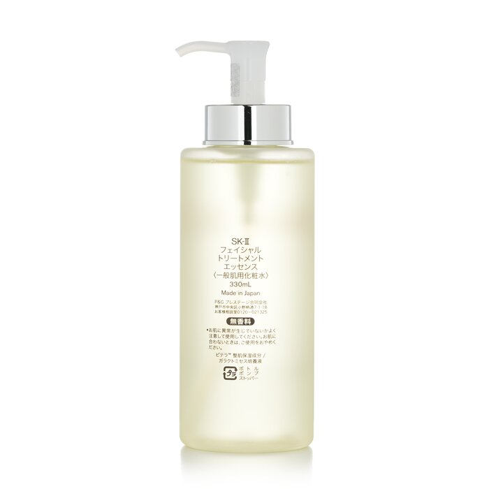 Esencia de Tratamiento Facial  - Luxury Skincare Japan reseña y precio